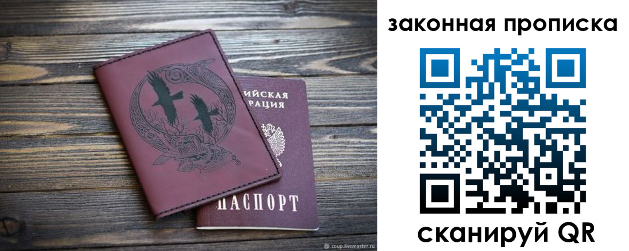 регистрация для школы в Туле