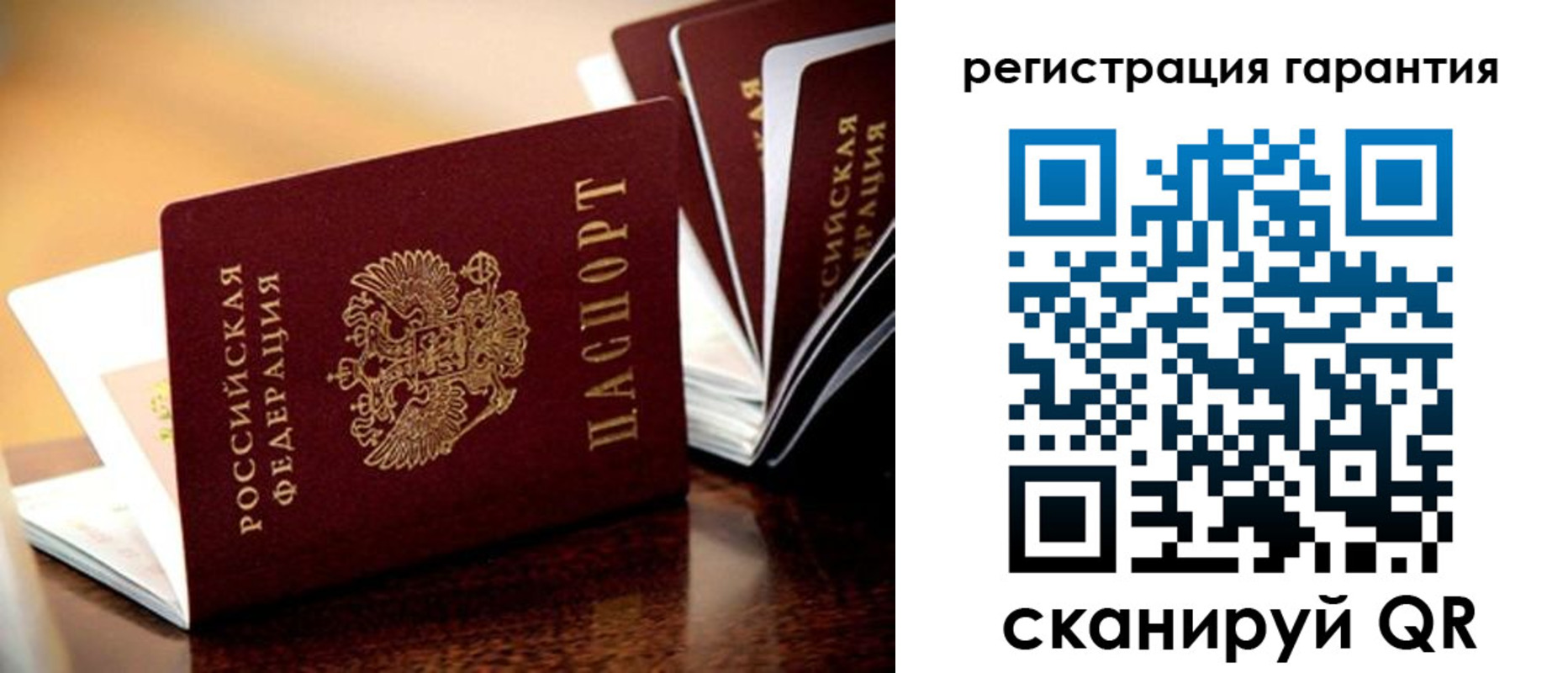 временная регистрация адрес в Туле