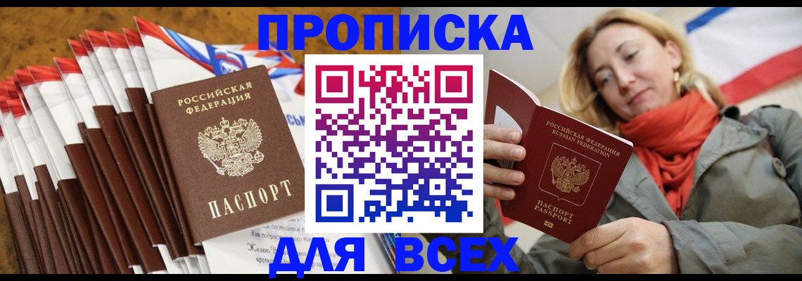 найти адрес прописки в Туле